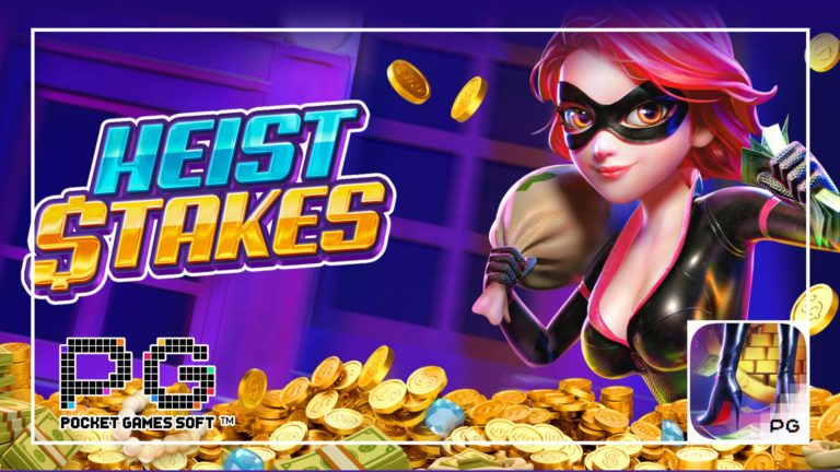 heist staker-pg