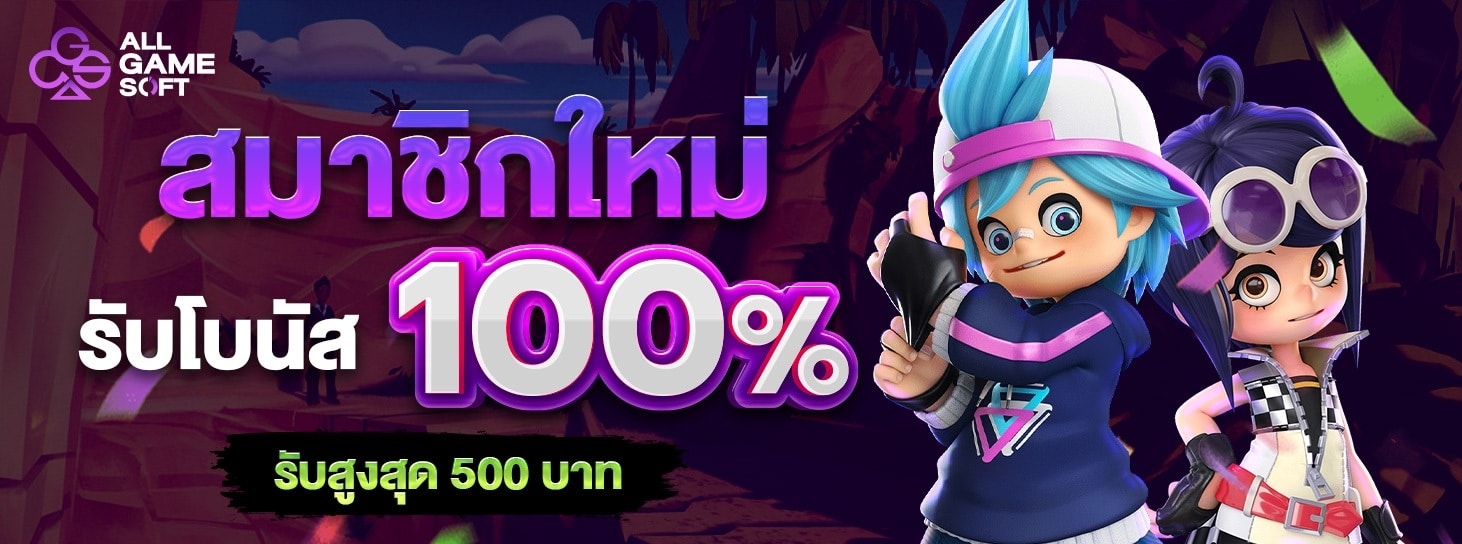 Bakery Bonanza | PG SLOT เกมสล็อต ขนมเบเกอรี่ 2023 เกมใหม่ 1