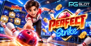 PGSLOT เกมส์แตกง่าย ดูยังไงถึงรู้ว่าเกมไหนดี slot 2022 9 ฟีเจอร์เกม Perfect Strike